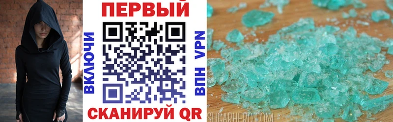 АМФЕТАМИН 97%  Истра 