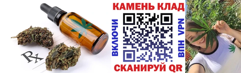 сколько стоит  Истра  Cannafood марихуана 