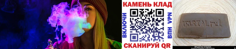 Гашиш hashish  Истра 