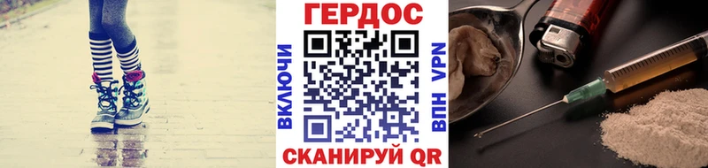 Героин Heroin  Истра 