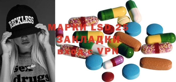 меф Володарск