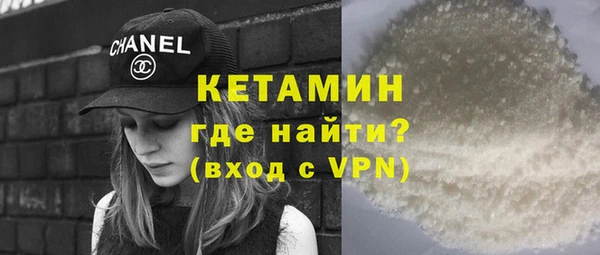 кристаллы Вяземский