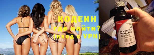 кокс Волосово