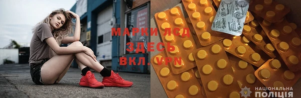 кристаллы Вяземский