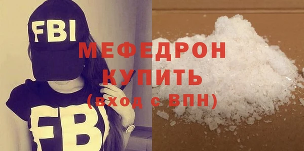 индика Волоколамск