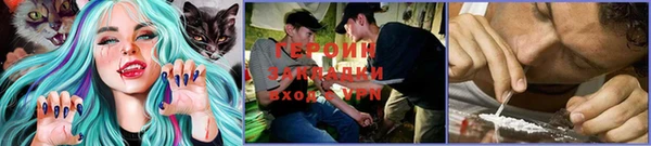 меф Володарск