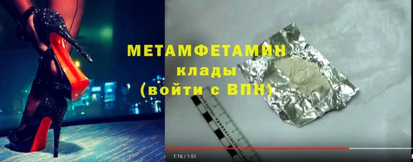 меф Володарск
