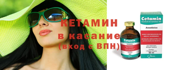 кокс Волосово