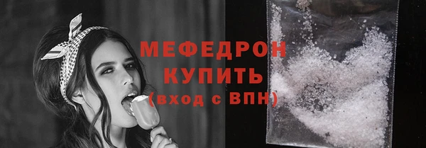 меф Володарск