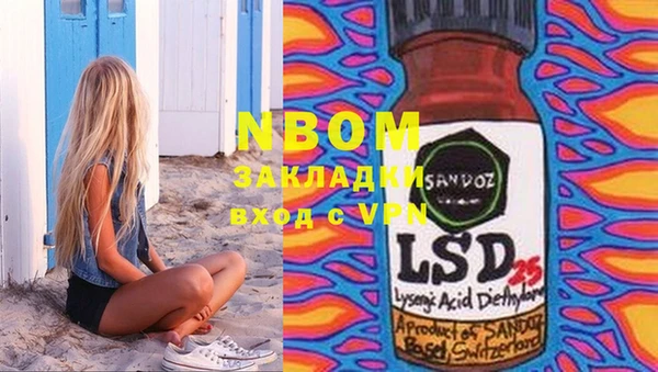 mdma Вязники