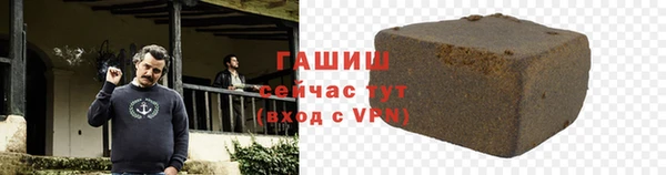 меф Володарск