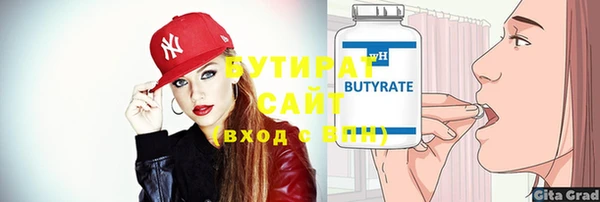 кристаллы Вяземский