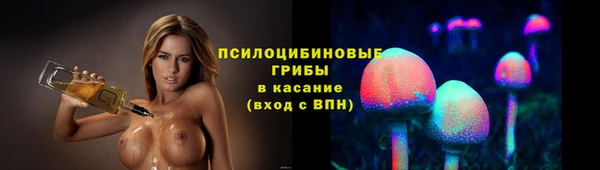 меф Володарск