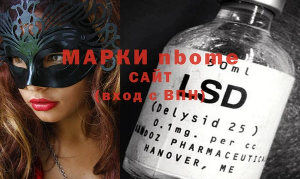 кристаллы Вяземский