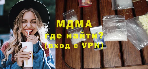 кристаллы Вяземский