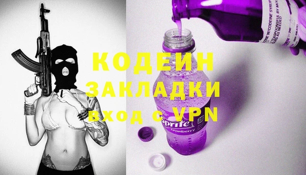 mdma Вязники