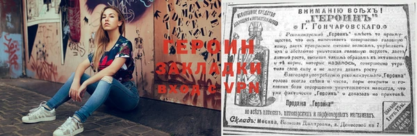 меф Володарск