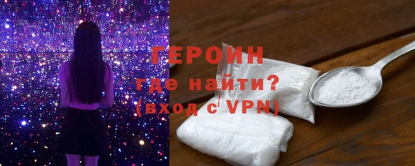 наркотики Вязьма
