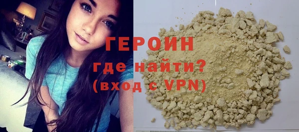 кристаллы Вяземский