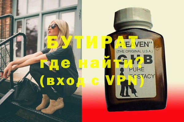 индика Волоколамск