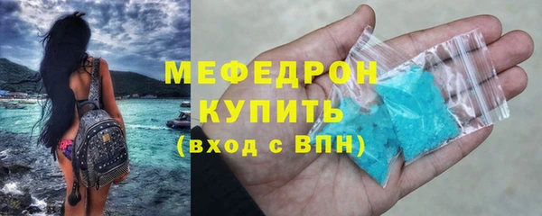 наркотики Вязьма