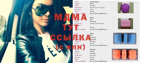 наркотики Вязьма