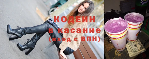 кокс Волосово