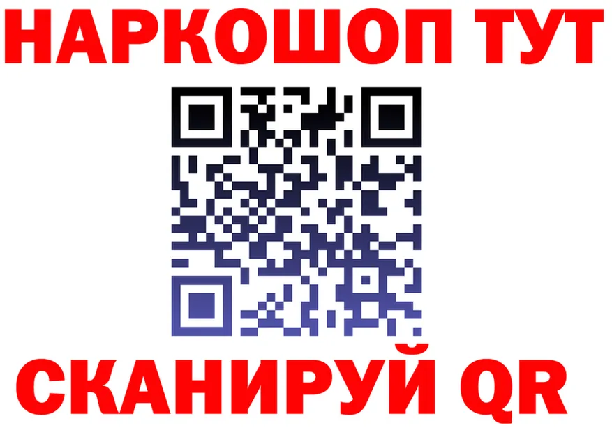 Как найти наркотики?  состав Истра