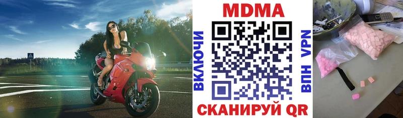 MDMA молли  Истра 