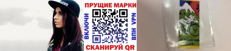 хочу   Истра  Марки NBOMe 1500мкг 