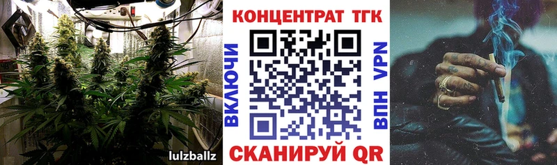 ТГК вейп  дарк нет состав  Истра  закладки 