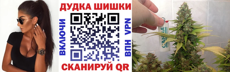 Марихуана THC 21%  купить наркоту  Истра 